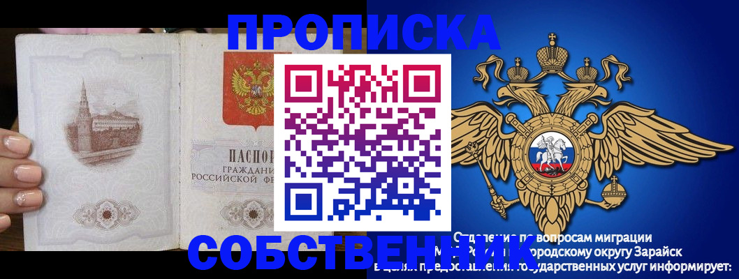 где прописаться в Петухово
