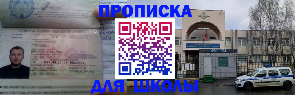 временная регистрация 2025 в Петухово