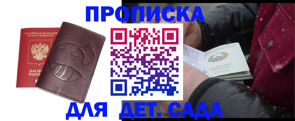 временная регистрация адрес в Петухово