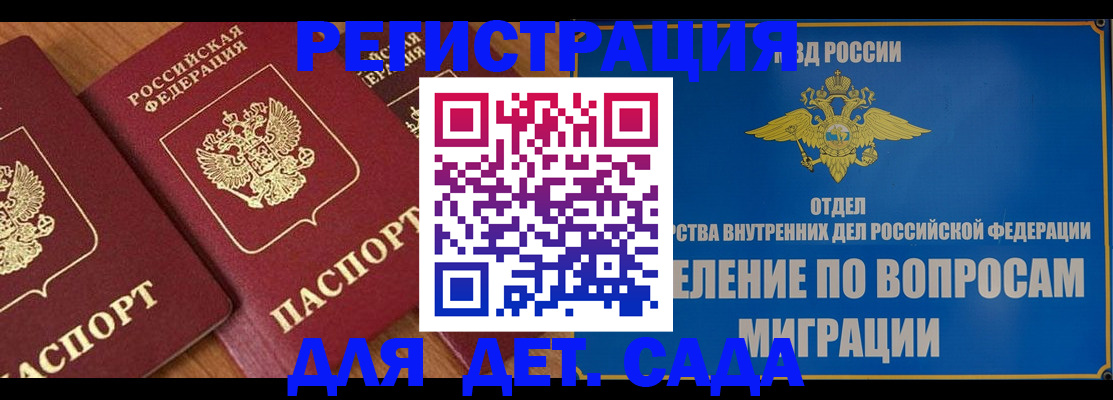найти адрес прописки в Петухово